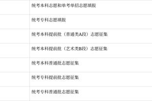 难救主！爱德华兹21中11砍全队最高35分 罚球10中9